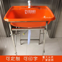 Decoration site temporary wash basin simple washbasin site simple movable temporary sink wash basin