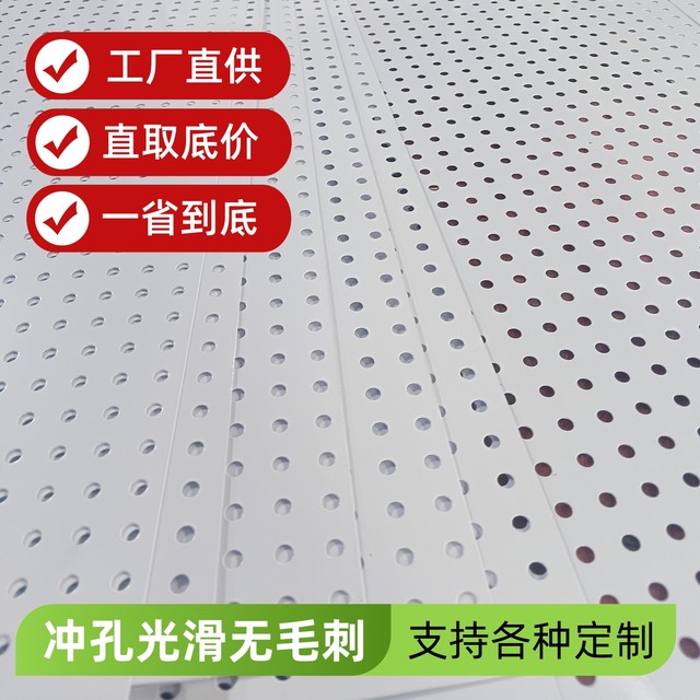 Hole board frameless shell hole board storage hardware tool metal storage rack display rack frameless artifact