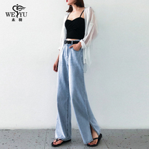 Wide leg jeans women loose 2021 spring new extended light blue high waist hanging straight mopping split trousers