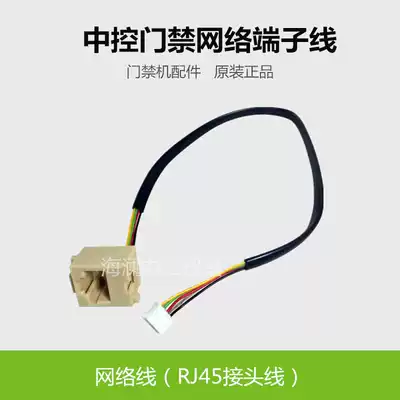 Central control F18 IFACE7 F2 access control terminal installation wire accessories package access control machine network interface cable