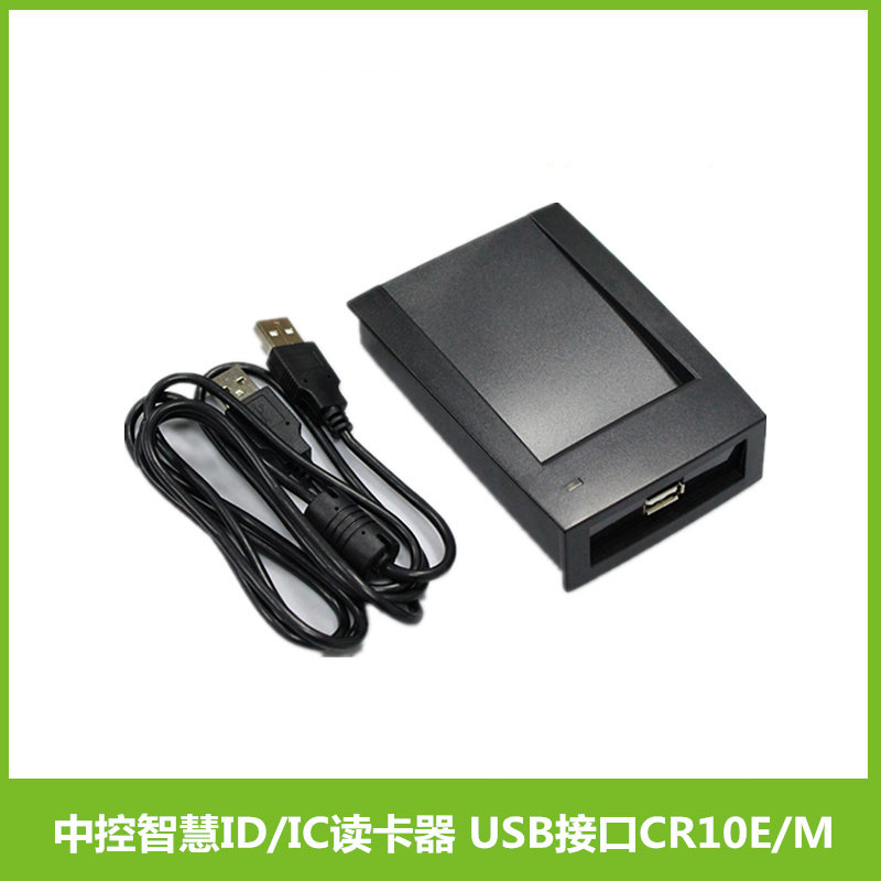 ZKTeco central control wisdom CR10E M hairpin ID IC magnetic card access card reader USB connector