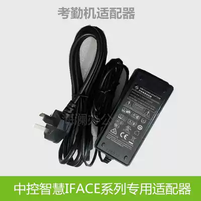 Control Wisdom IFACE702P 702 302 FACE6 502 301 Attendance Machine Power Line UPS adapter