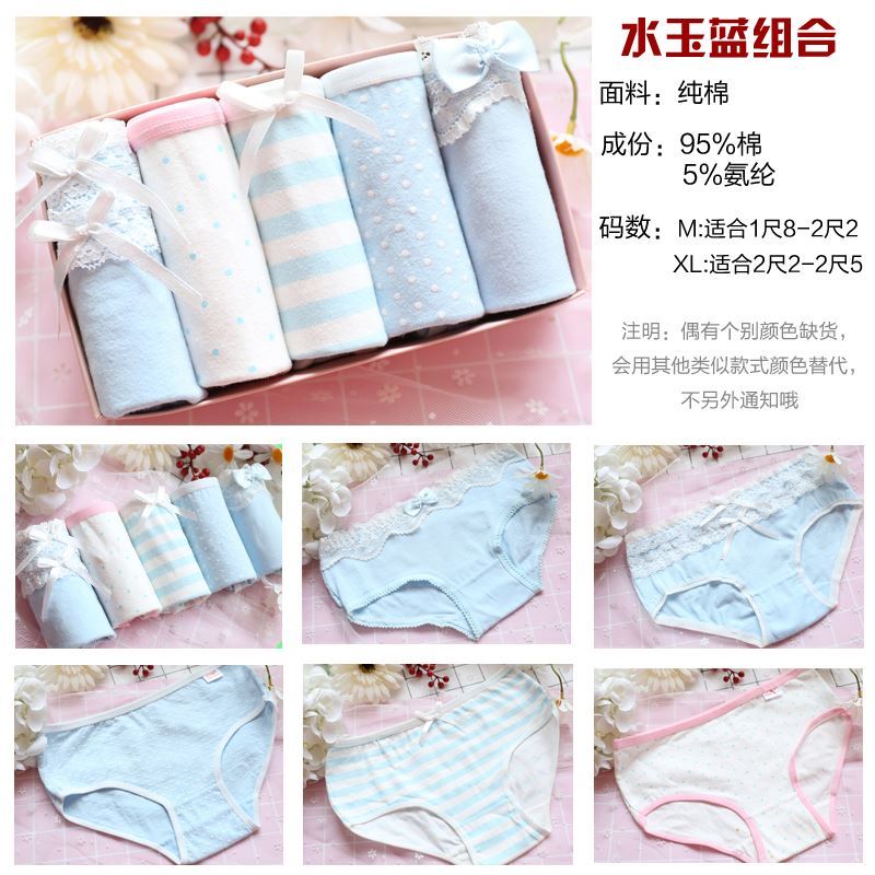 Dì lớn phiên bản tiếng Hàn của học sinh trung học cơ sở Phiên bản tiếng Hàn 5 em gái mềm tuổi học sinh trung học cô gái hộp quà tặng đồ lót ren kinh nguyệt 10-16 quần lót nam