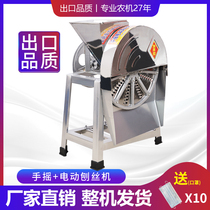 Electric hand shavings machine silk machine sweet potato cassava Pumpkin Sweet Potato radish Home Women Cut Silk Machine With Chopped Slice