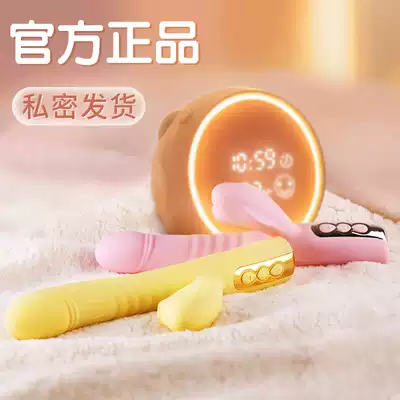 Massager private part female second tide cunnilingus device G-Point electric vibration rod female insert adult products self-defense comfort equipment