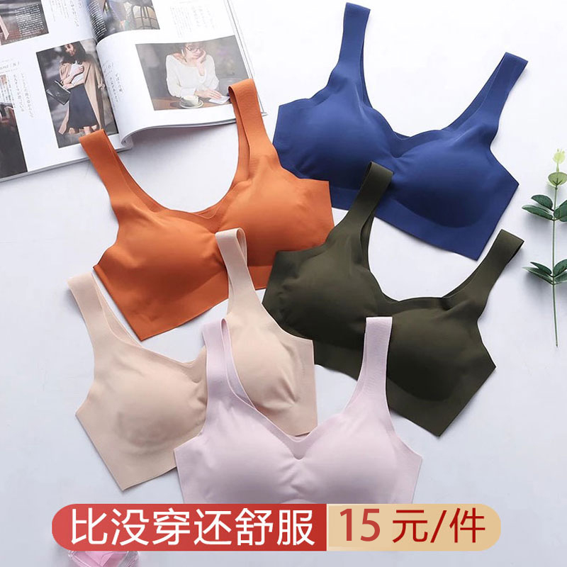 Seamless underwear women's thin section push-up bra ice silk sleep no steel ring shockproof running vest large size sports bra