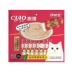 Inabao CIAO Chirping Cat Hair Cream Dinh dưỡng Hair Removal Ball Cat Snacks Licking Licking Cat Đóng hộp Dải mèo 20 - Đồ ăn nhẹ cho mèo