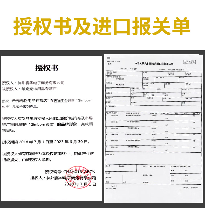 Đức Chun Bao nhập khẩu mèo cưng mèo đóng hộp đồ ăn nhẹ thức ăn ướt Jun Bao 48 lon ưu đãi đặc biệt vào mèo con - Đồ ăn nhẹ cho mèo spam thịt