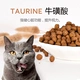 Canada Tombe Cat Food Nhập khẩu thực phẩm dành cho mèo trưởng thành tự nhiên Sáu loại thịt Làm đẹp lông C5 Thực phẩm tự nhiên không hạt 4,4 lbs 2kg - Cat Staples