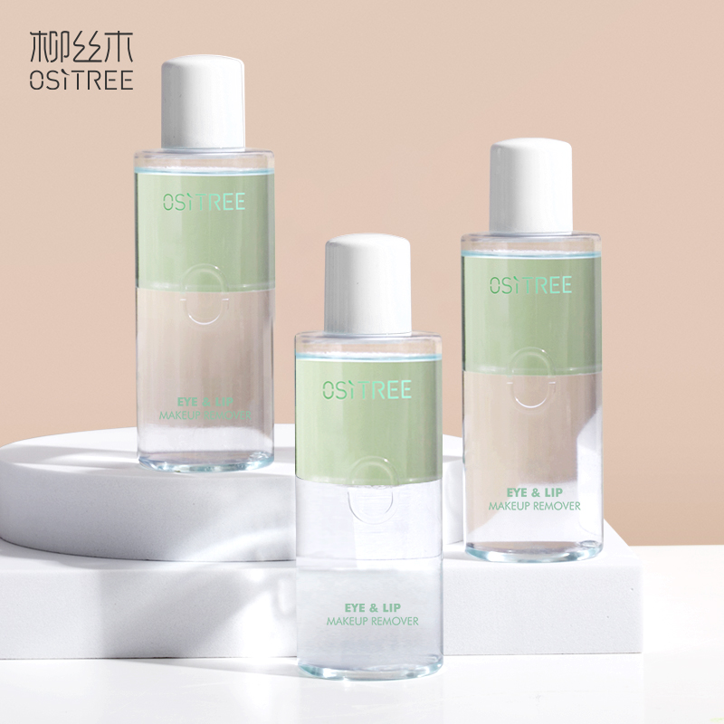 Willowwood eye and lip makeup remover face deep cleansing pore mild and non-irritating makeup remover three-in-one 100ml