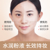 Liusimu dạng lỏng nền nữ BB cream che khuyết điểm trang điểm trước khi trang điểm ngực nude dưỡng ẩm lâu trôi không trang điểm không thấm nước làm sáng cushion cho da dầu Nền tảng chất lỏng / Stick Foundation