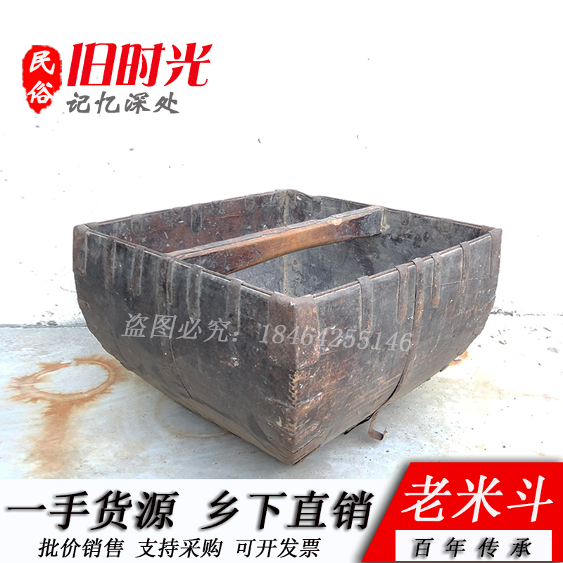 Cultural Revolution Old objects Folk nostalgia old rice bucket wooden bucket Old-fashioned old agricultural tools Shengzi grain bucket retro decorative ornaments