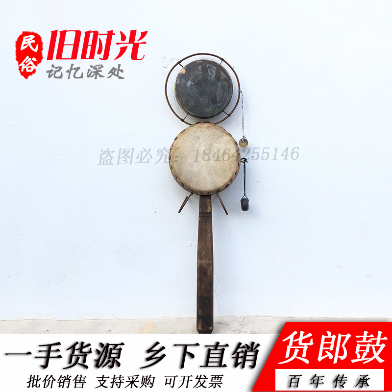 Folklore nostalgia old objects chore old and groom drums old plus-wave drum old fashioned call selling tool nostalgia farmhouse swing piece