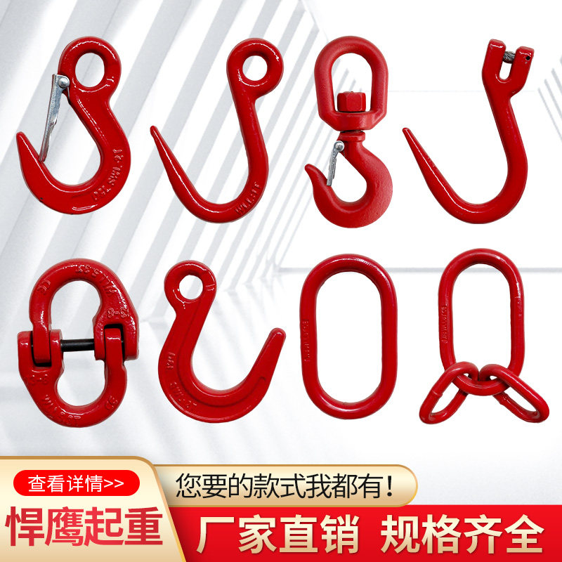 NATIONAL STANDARD STEEL PIPE HOOK LARGE OPENING HOOK HOIST CRANE TRAVEL CABLE WITH RING EYE CRANE HOOK AMERICAN STOCK HOOK GOAT HORN HOOK