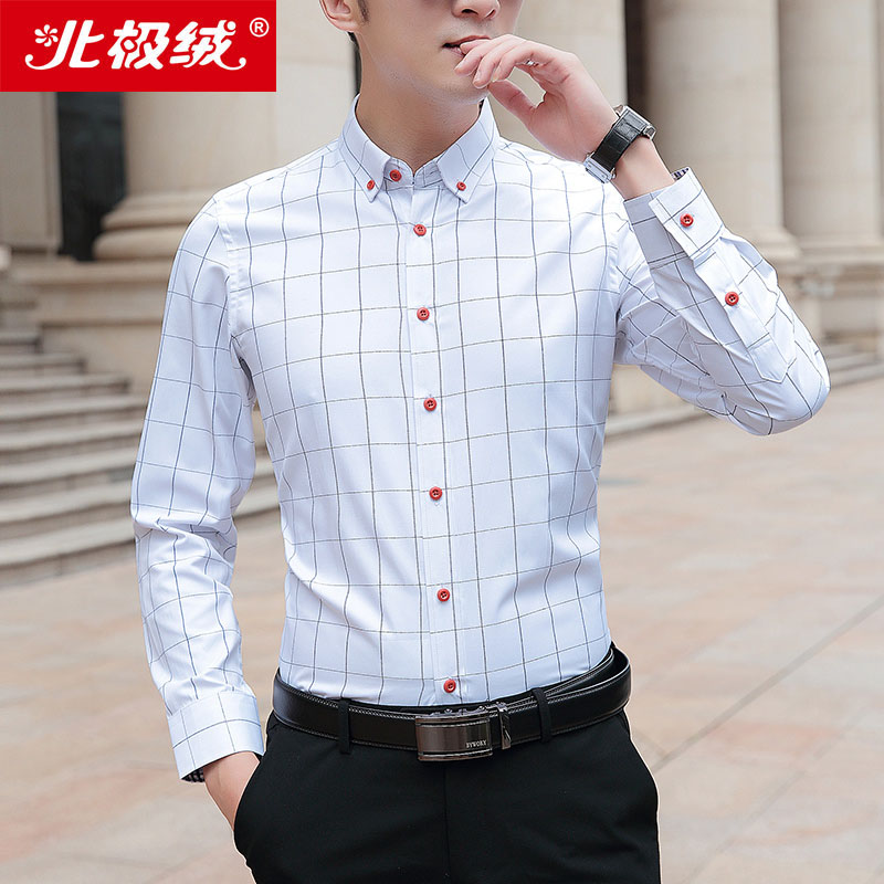 北极绒衬衫男短袖新款商务正装方格修身棉长袖衬衣韩版休闲打底衫(北极绒)