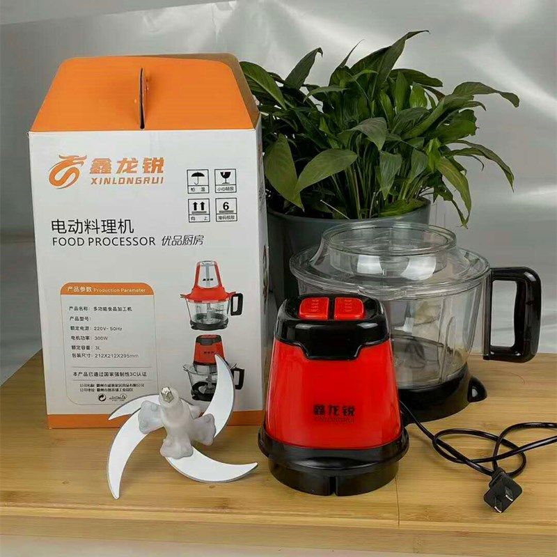 Xinlongrui household fast and slow dual-gear upgrade with handle and base cooking machine Two-speed meat grinder send blade