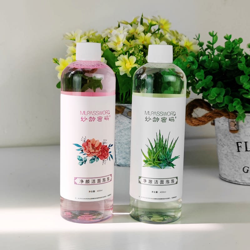 Bubble Magic Cleansing Facial Foam Liquid, New Model for Beauty Salons, Home-Use Facial Hydrating Product for Use with Equipment