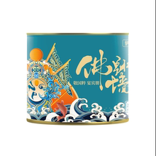 【第二件39元】加热即食佛跳墙500g