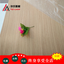 Veneer Oak straight grain log color Interior wall wainscoting Solid wood veneer background wall Paint-free wood veneer