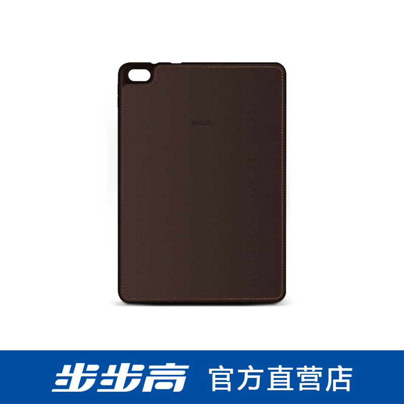 Step with high home teaching machine S5 S5PRO S1W S1W cover