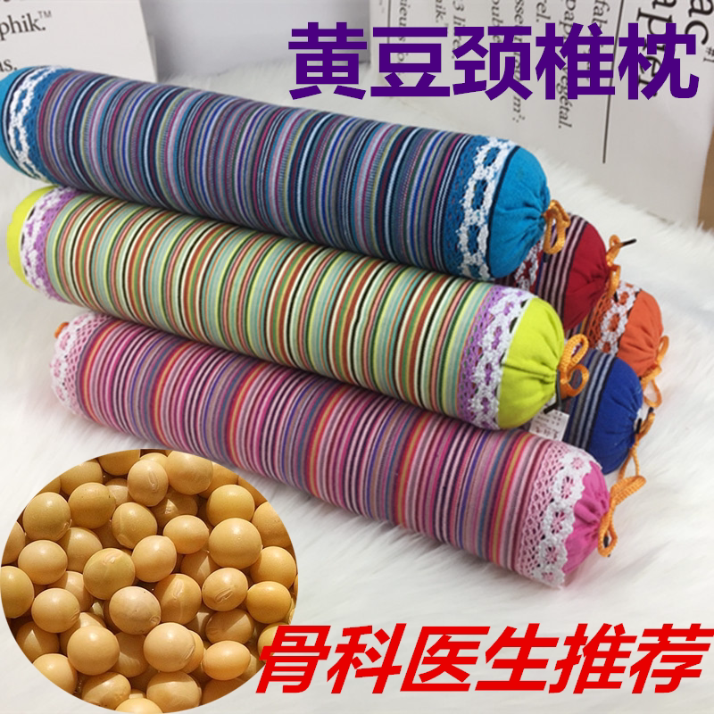 Shoulder and Neck Support Soybean Pillow, Cervical Spine Pillow, Neck Protection, Special for Cervical Spine, Spinal Anti-Arch Correction, Forward Tilt, Cylindrical Humpback Correction