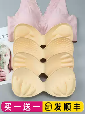 Underwear gasket ultra-thin chest pad insert large replacement thick sports bra sponge bra beautiful back cushion thin