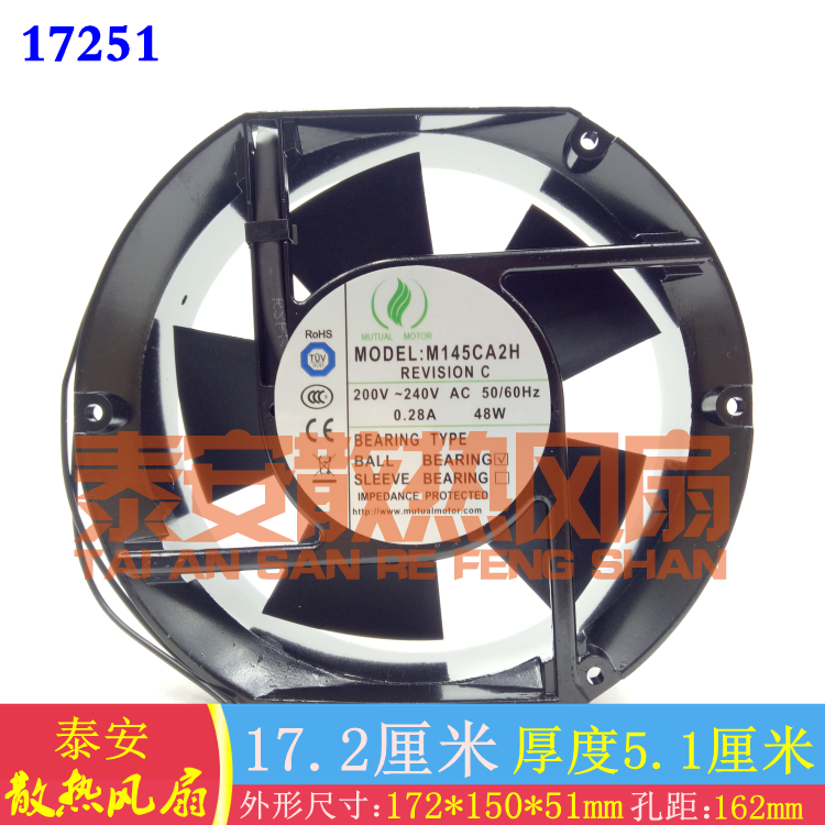 New spot M145CA2H 200-240V 0 28A 48W cooling fan M145FCA2H