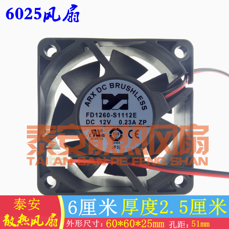 Brand new ARX FD1260-S1112E 12V 0.23A0.25A square cooling fan 6cm