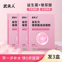 Всего 3 коробки по 15 штук [Снимает сухость] [90% покупателей выбирают]