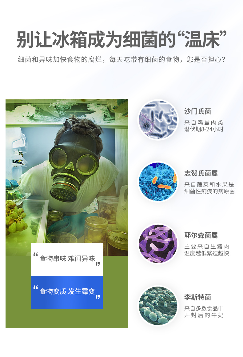 欧洲进口  mootaa 膜太 冰箱去污去霉斑霉菌清洁剂250ml 图3