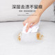 Mootaa fabric sofa cleaner wash-free curtain wall cloth plush doll cleaning magical decontamination dry cleaning