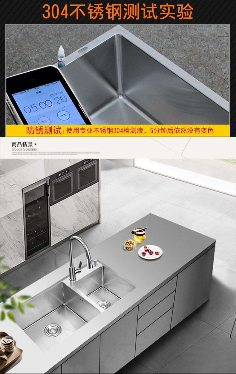 韋普廚房水槽大雙槽手工洗菜盆304不銹鋼4mm加厚台上台下洗碗池 A套餐 露天拍賣