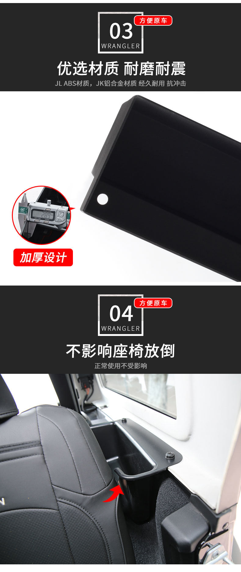 Багажник находится на окне хранилища Box_07.jpg