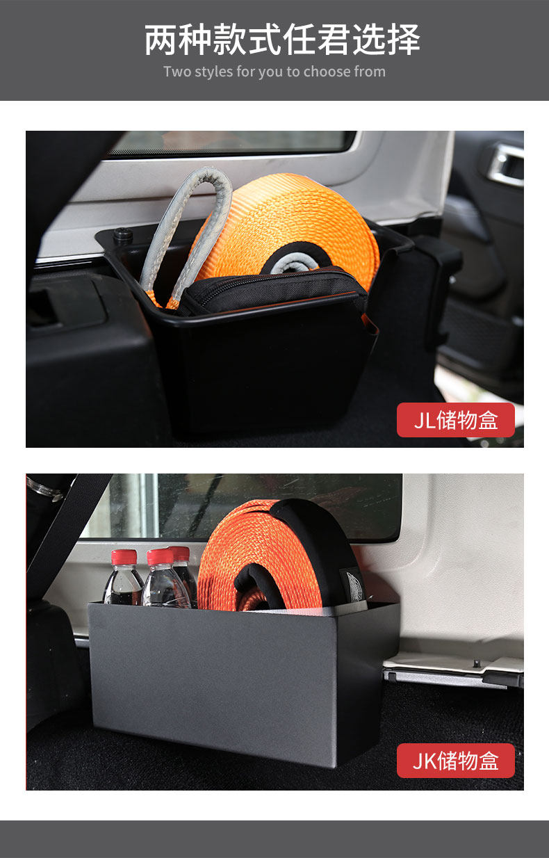 Коробка для хранения для Trunk_03.jpg