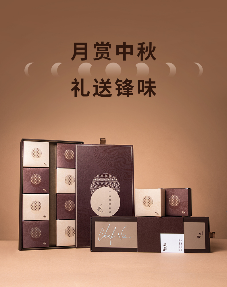 锋味 帕尔玛火腿蛋黄+陈皮豆沙蛋黄月饼礼盒 4只 图2