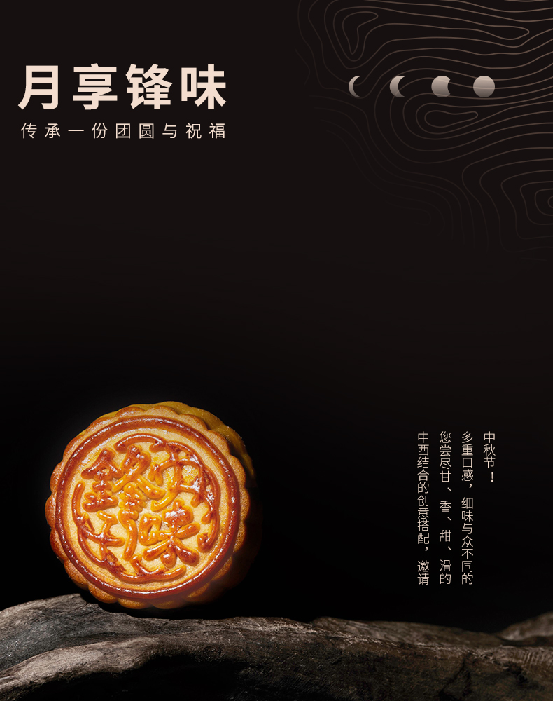 锋味 帕尔玛火腿蛋黄+陈皮豆沙蛋黄月饼礼盒 4只 图11