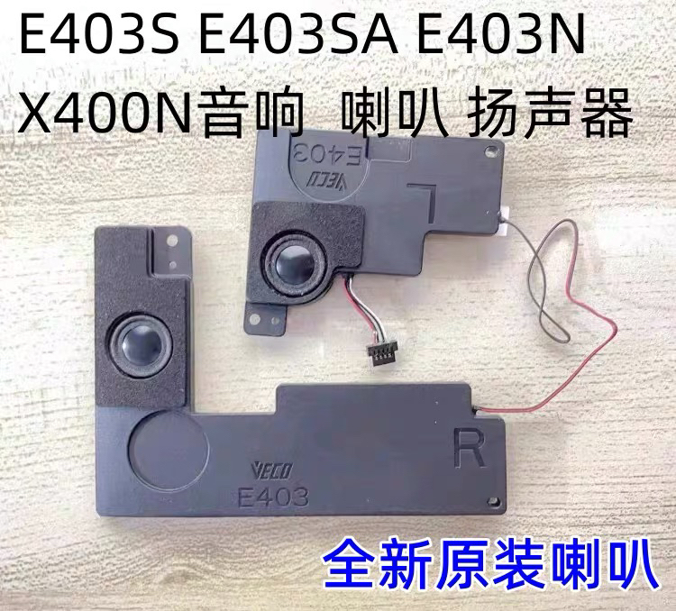 Asus E403S E403Sa E403N Speaker X400N Audio Speaker Original