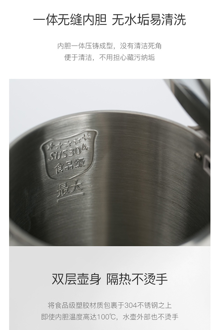 Netease lựa chọn cẩn thận ấm đun nước điện cách nhiệt 304 thép không gỉ ấm điện tự động trong nước công suất lớn - ấm đun nước điện ấm siêu tốc mini
