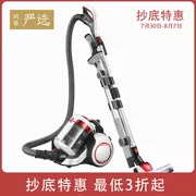 NetEase lựa chọn cẩn thận hộ gia đình nhỏ có thể xóa bụi cầm tay bụi thu hút bụi lớn hút bụi công suất cao máy hút bụi - Máy hút bụi