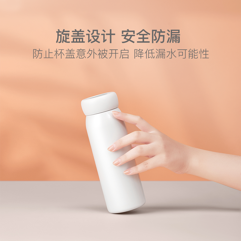 网易严选 316不锈钢保温杯 350ml 天猫优惠券折后¥29包邮(¥89-60)2色可选