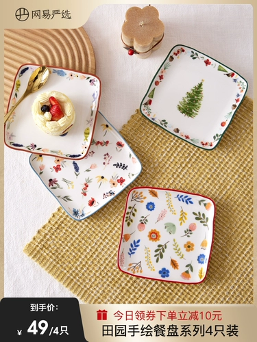 Сети строго отобранный домашний костный диск керамическая тарелка фруктовые закуски, закуски, маленький диск с сушными дисками