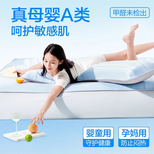 网易严选 Шелковый коврик, антибактериальная простыня для школьников, «Холодное сердце»