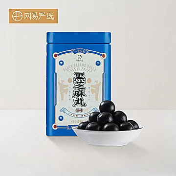 网易严选纯手工黑芝麻九制养生丸100g