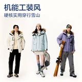 网易严选 Китайский пуховик с большим гусиным пухом, мужская рабочая одежда для экстремальных холодов, куртка на гусином пуху, трехзащитная зима 2024, зимняя пара, женская модель