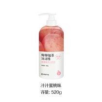 (Optional area) NetEase carefully selects coconut plant extract dishwashing liquid for home kitchen dishwashing without hurting hands 520g*1 bottle