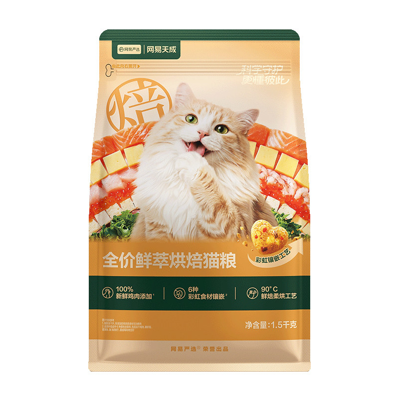 网易严选鲜萃烘焙粮350g