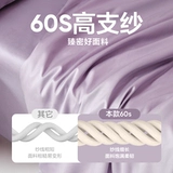网易严选 Шелковистый комплект, летнее шелковое покрывало, 60 шт, 4 предмета, 3 предмета