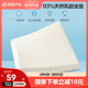 NetEase carefully selects latex cushions, Thai natural beautiful buttock cushions, office sedentary chair cushions, student dormitory soft butt cushions