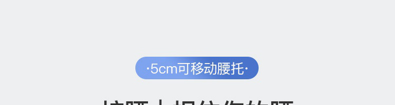 老罗推荐 网易严选 多功能人体工学转椅 多重优惠后999元包邮 买手党-买手聚集的地方