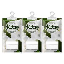 (U first review) NetEase carefully selects dehumidification bags absorbent bags wardrobe dehumidification and moisture-absorbing bags moisture-proof large desiccant bags